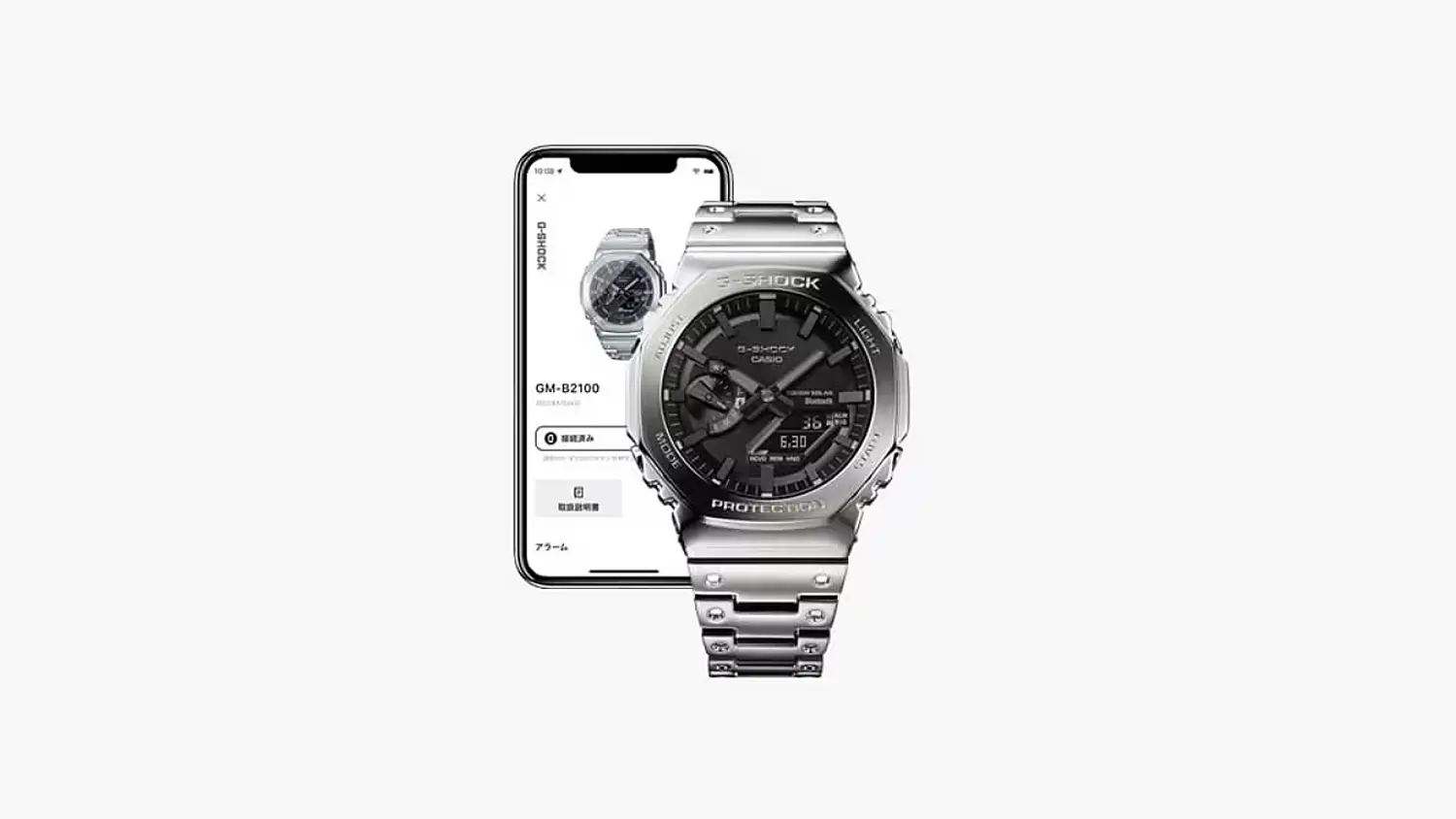 Ovládanie hodiniek Casio GM-B2100AD-5AER G-SHOCK cez mobilnú aplikáciu