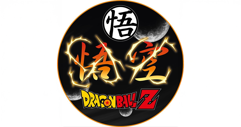 Podložka pod herní židli Dragon Ball Z Subsonic SA5550-D1